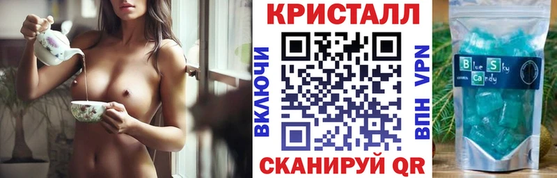 Купить  Белореченск  АМФЕТАМИН Розовый 