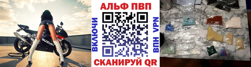 Купить где  Белореченск  Alpha-PVP кристаллы 