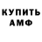 КЕТАМИН VHQ nika derkach