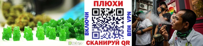 Купить закладки  Белореченск  Canna-Cookies марихуана 