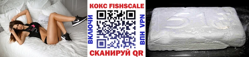 Купить где  Белореченск  Кокаин Боливия 
