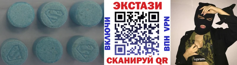 Ecstasy MDMA  Купить где  Белореченск 