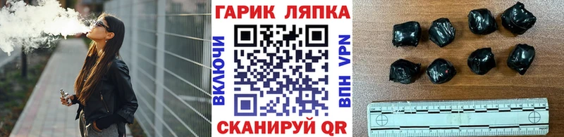 ГАШИШ гашик Белореченск