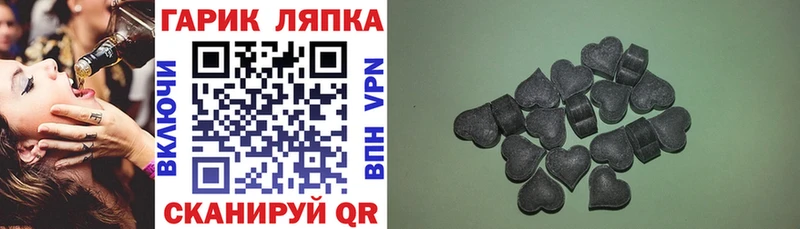 ГАШИШ Изолятор  Купить где  Белореченск 