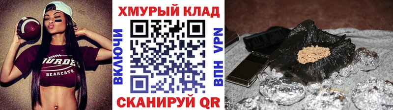 ГЕРОИН герыч  Купить закладки  Белореченск 