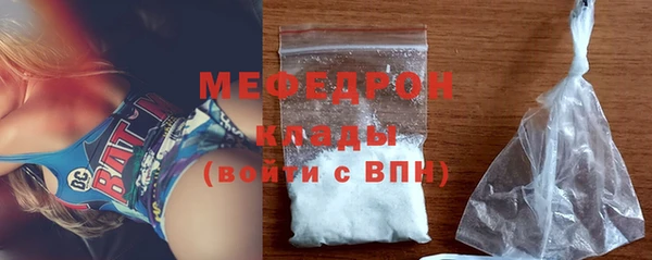 скорость Бугульма