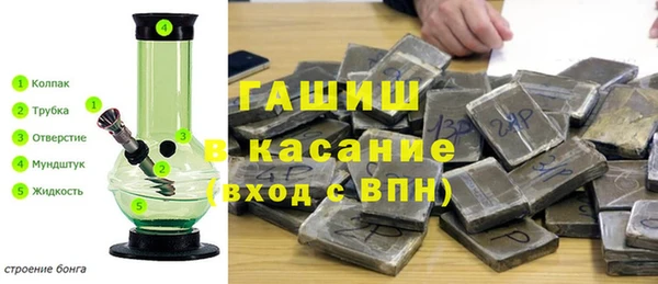 mdpv Бронницы