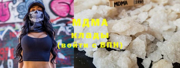 мяу мяу кристалл Бородино