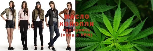 скорость Бугульма