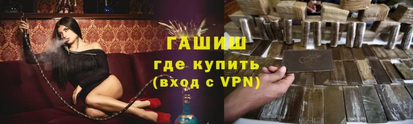 mdpv Бронницы