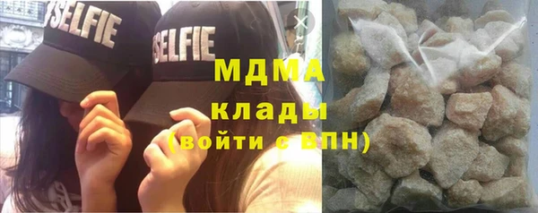 mdpv Бронницы