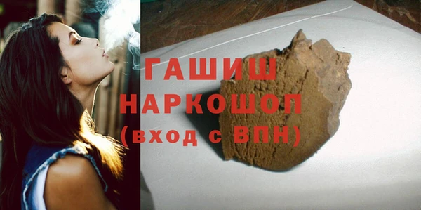мяу мяу кристалл Бородино