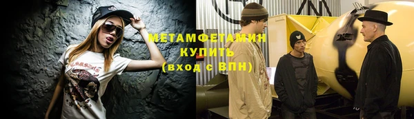 mdpv Бронницы