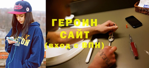 mdpv Бронницы