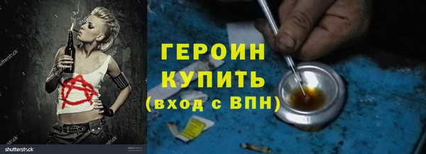 скорость Бугульма
