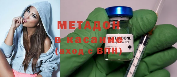 мяу мяу кристалл Бородино