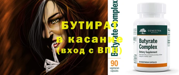 скорость Бугульма