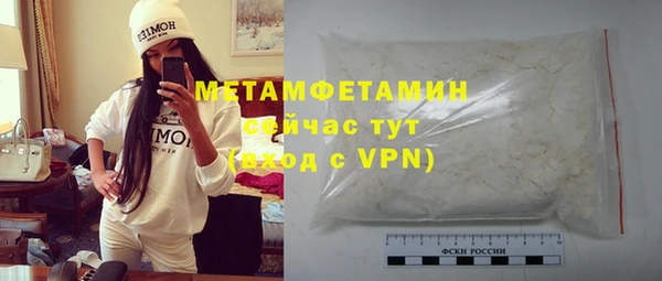 скорость Бугульма