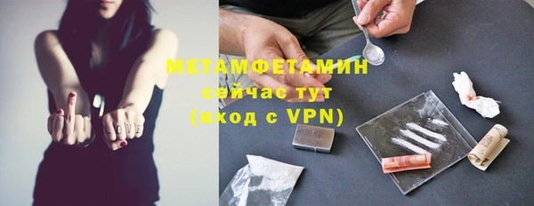 скорость Бугульма