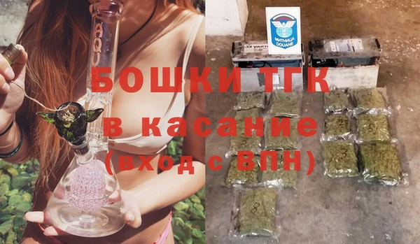 mdpv Бронницы