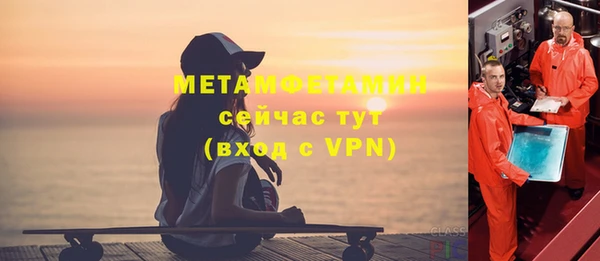 mdpv Бронницы