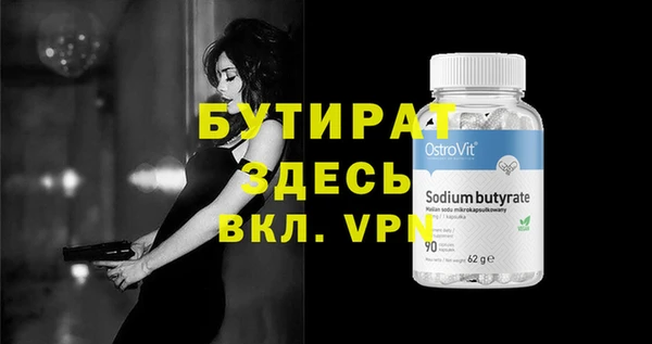 mdpv Бронницы