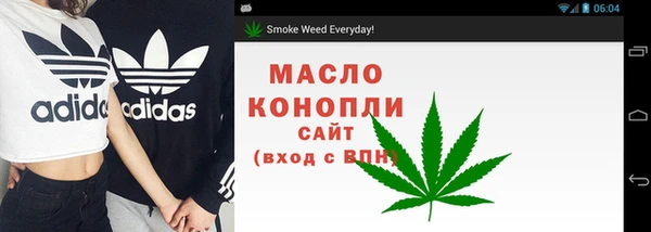 скорость Бугульма