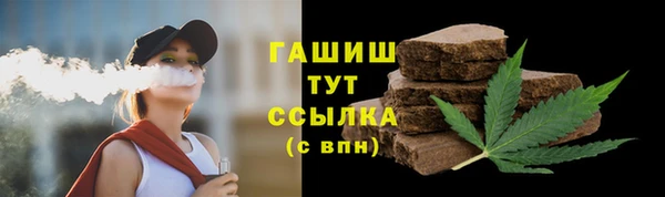 mdpv Бронницы