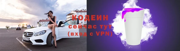 скорость Бугульма