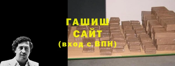 мяу мяу кристалл Бородино