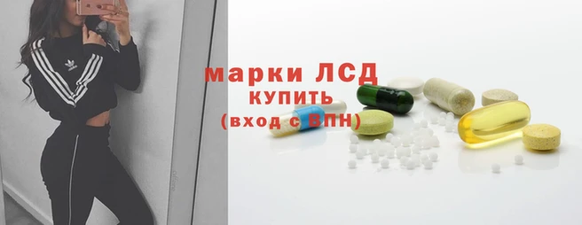 мяу мяу кристалл Бородино