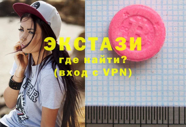 мяу мяу кристалл Бородино