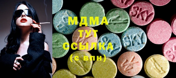 mdpv Бронницы