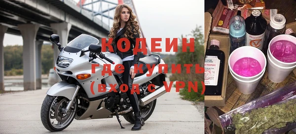 mdpv Бронницы