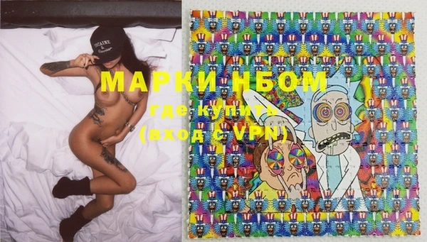 мяу мяу кристалл Бородино