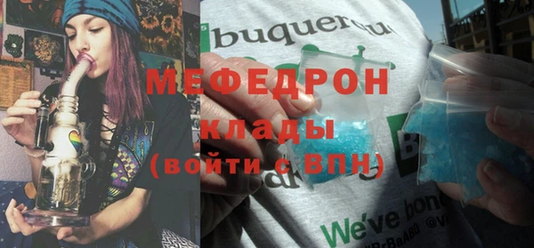 скорость Бугульма