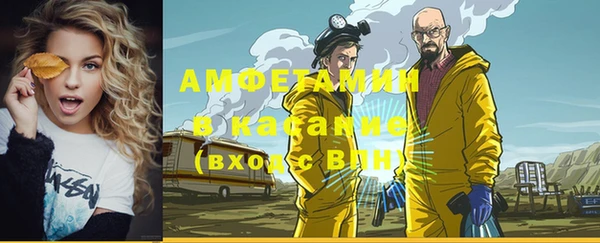 мяу мяу кристалл Бородино