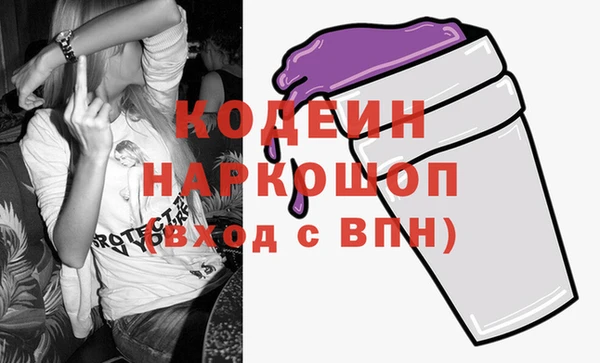 скорость Бугульма