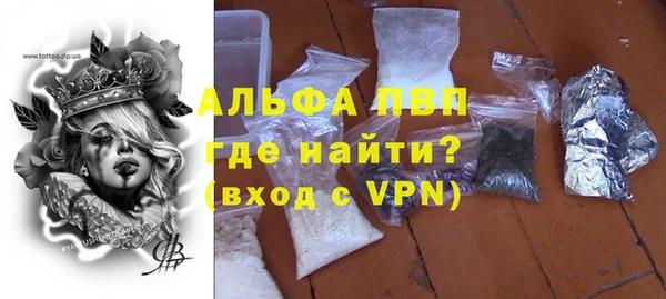 mdpv Бронницы
