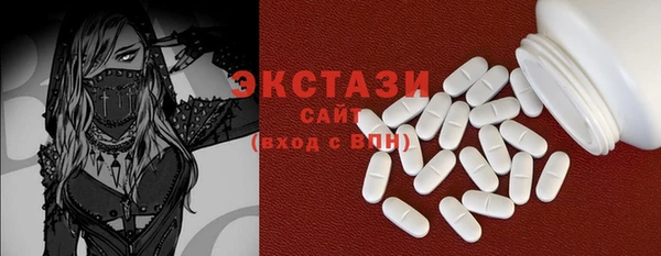 скорость Бугульма