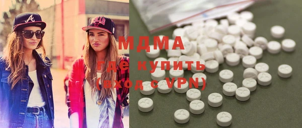 mdpv Бронницы