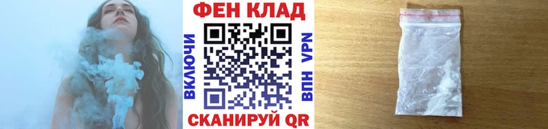 Купить закладки  Белореченск  Метамфетамин пудра 