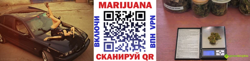 Бошки Шишки Amnesia Купить где Белореченск